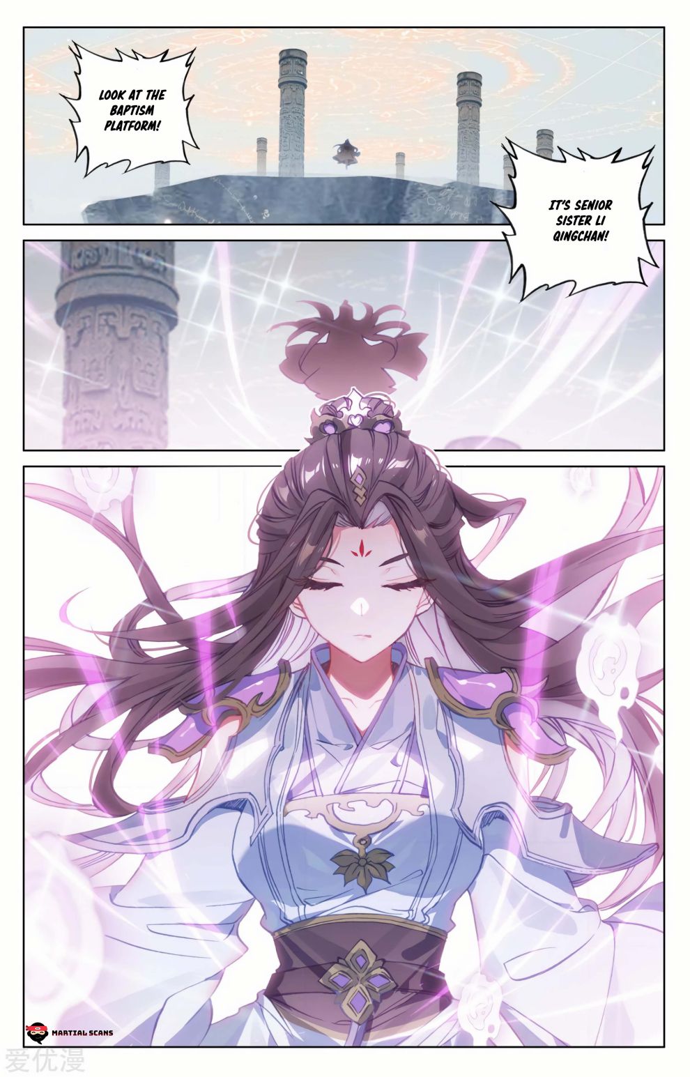 Yuan Zun Chapter 185.5 3